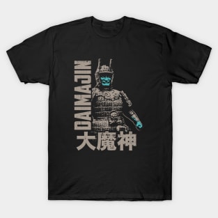 DAIMAJIN - double text 2.0 T-Shirt